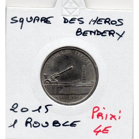 Transnistrie 1 rouble 2016 Spl KM.245 Square des heros bendery