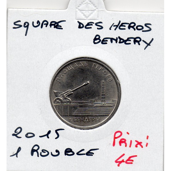 Transnistrie 1 rouble 2016 Spl KM.245 Square des heros bendery