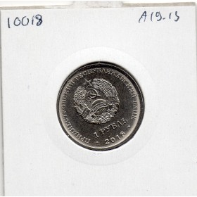 Transnistrie 1 rouble 2016 Spl KM.239 Vierge