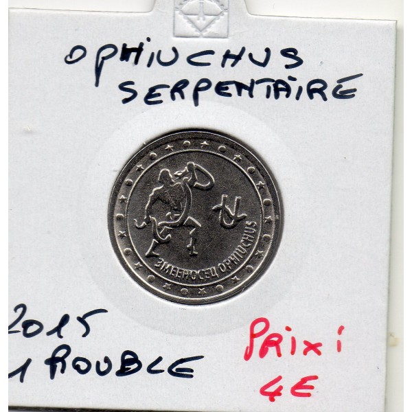 Transnistrie 1 rouble 2016 Spl KM.234 Ophiuchus Serpentaire