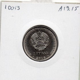 Transnistrie 1 rouble 2016 Spl KM.234 Ophiuchus Serpentaire
