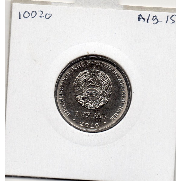 Transnistrie 1 rouble 2016 Spl KM.228 Belier