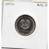 Transnistrie 1 rouble 2016 Spl KM.228 Belier