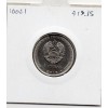 Transnistrie 1 rouble 2016 Spl KM.242 Hockey sur glace