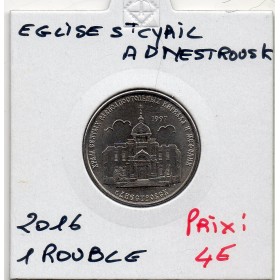 Transnistrie 1 rouble 2016 Spl KM.240 Eglise St Cyril à Dnestrovsk