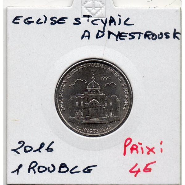 Transnistrie 1 rouble 2016 Spl KM.240 Eglise St Cyril à Dnestrovsk