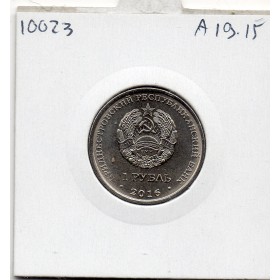 Transnistrie 1 rouble 2016 Spl KM.240 Eglise St Cyril à Dnestrovsk