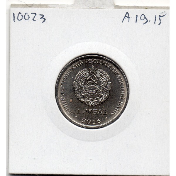 Transnistrie 1 rouble 2016 Spl KM.240 Eglise St Cyril à Dnestrovsk