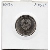 Transnistrie 1 rouble 2016 Spl KM.240 Eglise St Cyril à Dnestrovsk