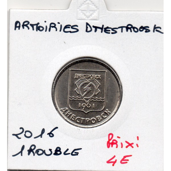 Transnistrie 1 rouble 2017 Spl KM.263 Armoirie Dnestrovsk