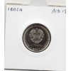 Transnistrie 1 rouble 2017 Spl KM.263 Armoirie Dnestrovsk