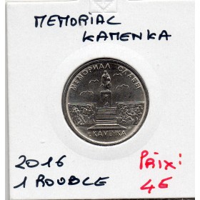 Transnistrie 1 rouble 2017 Spl KM.272 Memorial Kamenka