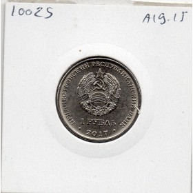 Transnistrie 1 rouble 2017 Spl KM.272 Memorial Kamenka
