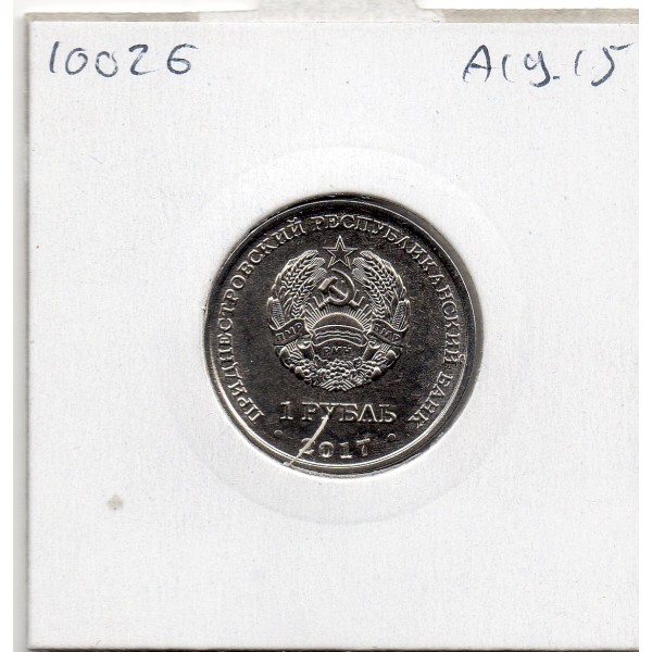 Transnistrie 1 rouble 2017 Spl KM.270 Douanes