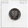 Transnistrie 1 rouble 2017 Spl KM.270 Douanes