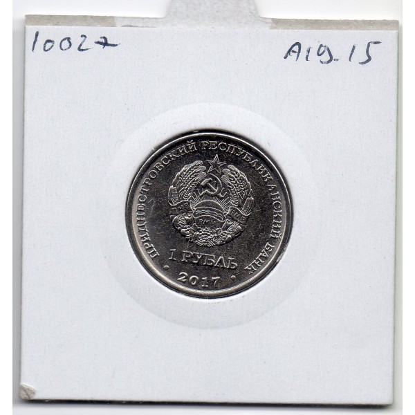 Transnistrie 1 rouble 2017 Spl KM.276 Friedrich Zander