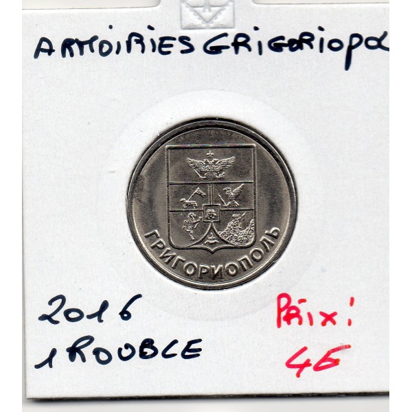 Transnistrie 1 rouble 2017 Spl KM.265 Armoirie Grigoriopol