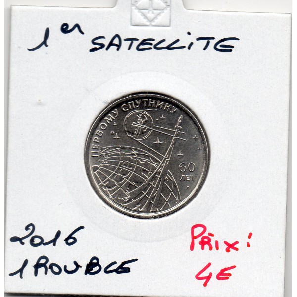 Transnistrie 1 rouble 2017 Spl KM.256 1er Satellite