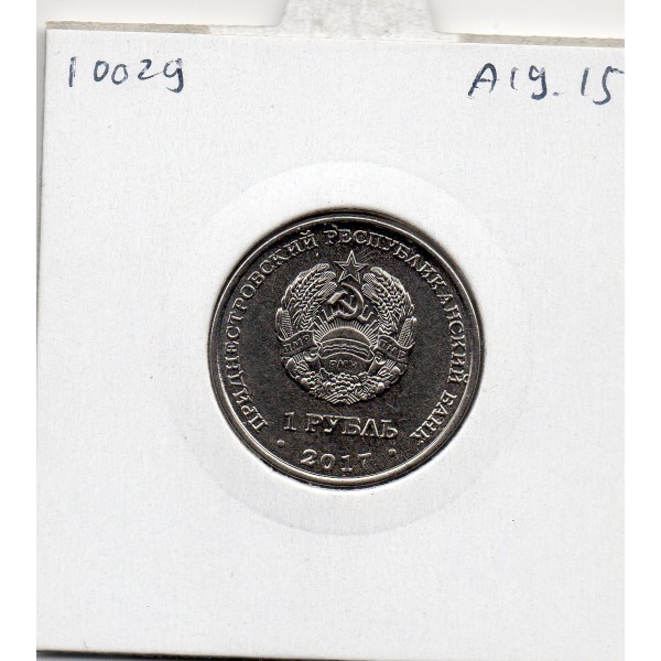 Transnistrie 1 rouble 2017 Spl KM.256 1er Satellite
