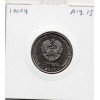 Transnistrie 1 rouble 2017 Spl KM.256 1er Satellite