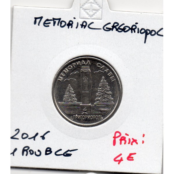 Transnistrie 1 rouble 2017 Spl KM.271 Memorial Gregoriopol