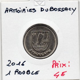 Transnistrie 1 rouble 2017 Spl KM.264 Armoirie Dubossary