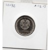 Transnistrie 1 rouble 2017 Spl KM.264 Armoirie Dubossary