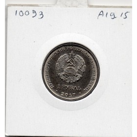 Transnistrie 1 rouble 2017 Spl KM.266 Armoirie Kamenka