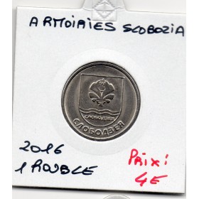 Transnistrie 1 rouble 2017 Spl KM.268 Armoirie Slobozia