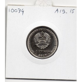 Transnistrie 1 rouble 2017 Spl KM.268 Armoirie Slobozia