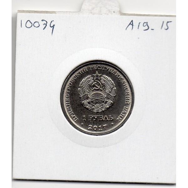 Transnistrie 1 rouble 2017 Spl KM.268 Armoirie Slobozia