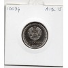 Transnistrie 1 rouble 2017 Spl KM.268 Armoirie Slobozia
