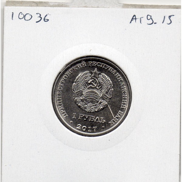 Transnistrie 1 rouble 2017 Spl KM.258 Sergei korolev
