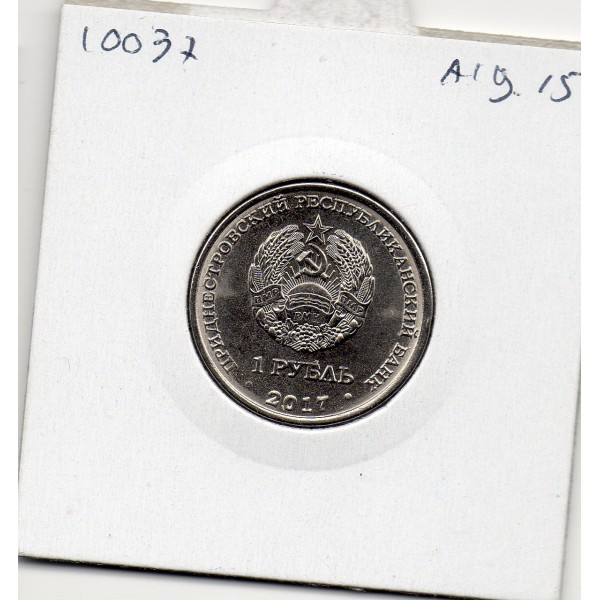 Transnistrie 1 rouble 2017 Spl KM.260 Tragedie de Bendery