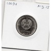 Transnistrie 1 rouble 2017 Spl KM.260 Tragedie de Bendery