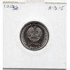 Transnistrie 1 rouble 2017 Spl KM.262 Armoirie Bender