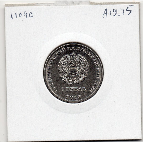 Transnistrie 1 rouble 2018 Spl KM.304 Eglise St-Andrew Tiraspol