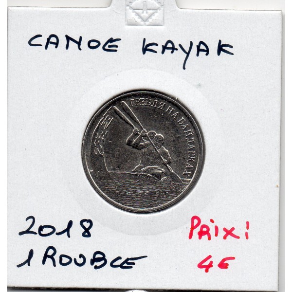 Transnistrie 1 rouble 2018 Spl KM.306 Canoe Kayak