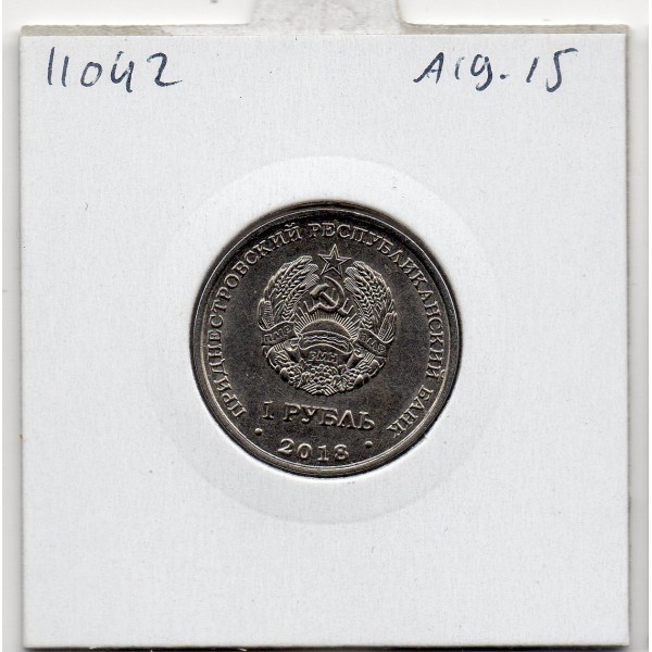Transnistrie 1 rouble 2018 Spl KM.307 Eximbank