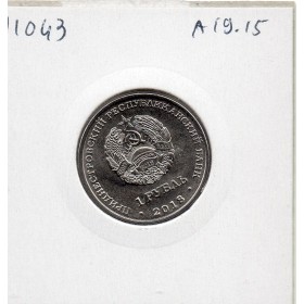 Transnistrie 1 rouble 2018 Spl KM.297 Sphinx tête de mort