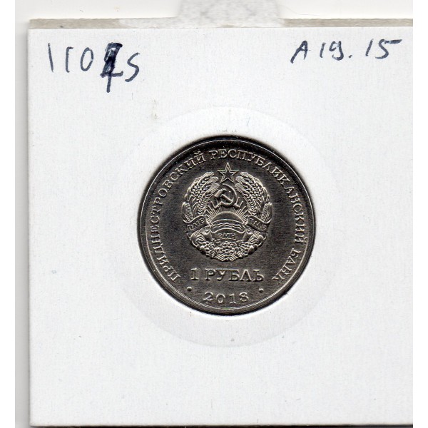 Transnistrie 1 rouble 2018 Spl KM.305 Eglise Ste mère Tiraspol