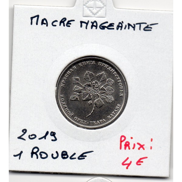 Transnistrie 1 rouble 2019 Spl KM.333 Macre nageante