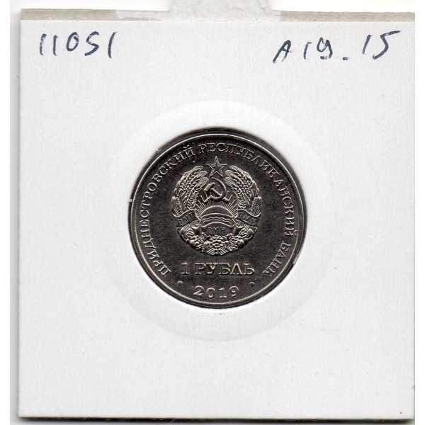 Transnistrie 1 rouble 2019 Spl KM.339 Luna 1