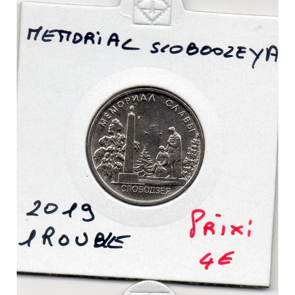 Transnistrie 1 rouble 2019 Spl KM.337 Slobodzeya