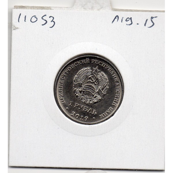 Transnistrie 1 rouble 2019 Spl KM.329 Tulipe Bieberstein