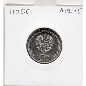 Transnistrie 1 rouble 2019 Spl KM.334 Cathédrale Nativité de Tiraspol
