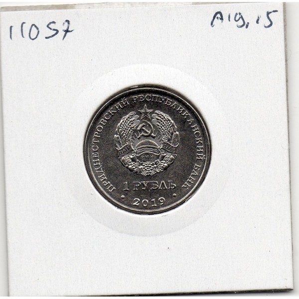 Transnistrie 1 rouble 2019 Spl KM.330 Cigogne noire