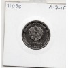 Transnistrie 1 rouble 2020 Spl KM.373 Mémorial Doubossary