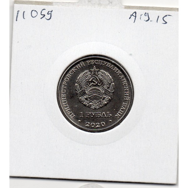 Transnistrie 1 rouble 2020 Spl KM.371 Eglise Alexandre Nevsky Bendery