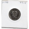 Transnistrie 1 rouble 2020 Spl KM.371 Eglise Alexandre Nevsky Bendery